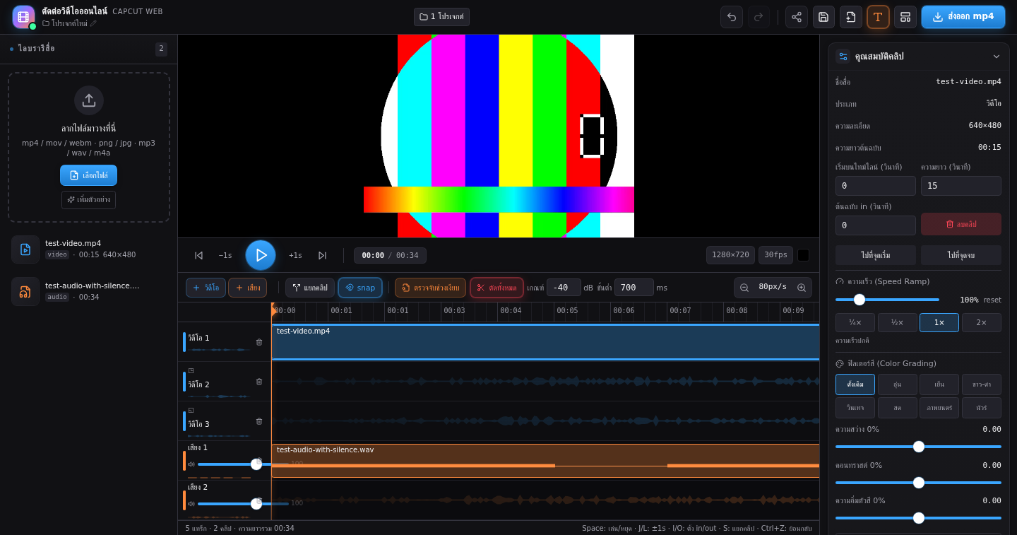 V11 UI redesign
